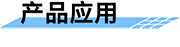 智慧水利可視化監(jiān)控系統_水庫監(jiān)控方案產品應用