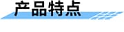 干渠支渠斗渠農(nóng)渠雷達(dá)流量計