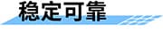 預警廣播一體站_一體化預警站_一體化預警廣播設(shè)備穩(wěn)定可靠