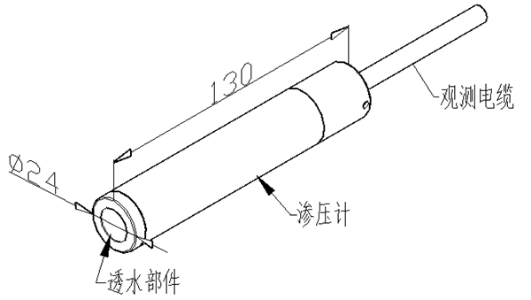 F-VWP型振弦式滲壓計(jì)結(jié)構(gòu)參數(shù)