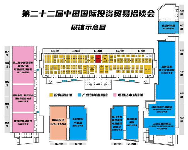 第二十二屆投洽會智慧城市展展館示意圖