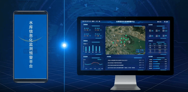 水庫信息化監(jiān)測預警平臺