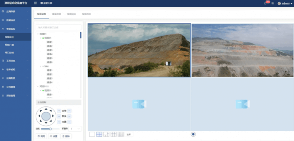 四信露天礦山邊坡監(jiān)測(cè)預(yù)警系統(tǒng)實(shí)時(shí)視頻功能