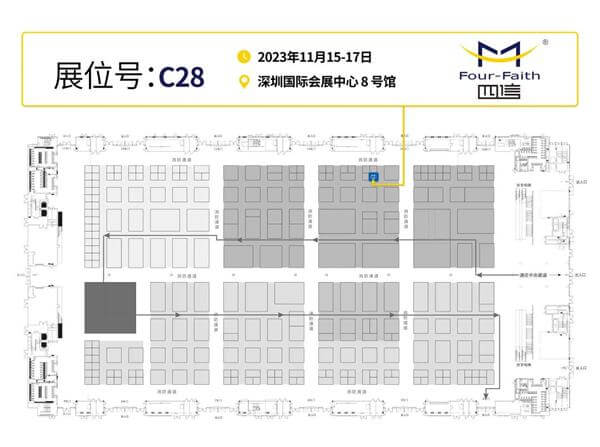 第二屆全國(guó)節(jié)水產(chǎn)業(yè)創(chuàng)新發(fā)展成果展四信展位C28