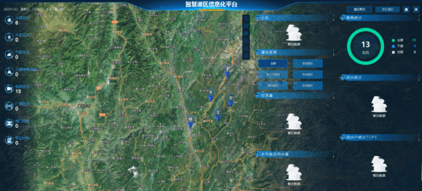 云南省會澤縣某農(nóng)業(yè)水價改革項目之智慧灌區(qū)信息化平臺