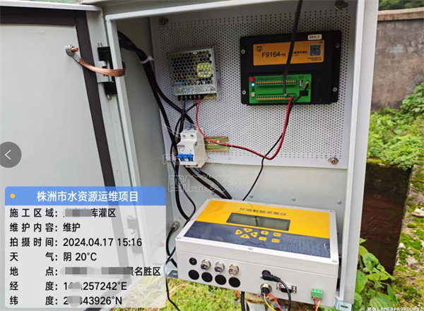 湖南株洲市水資源運維項目F9164遙測終端設備應用現(xiàn)場圖2